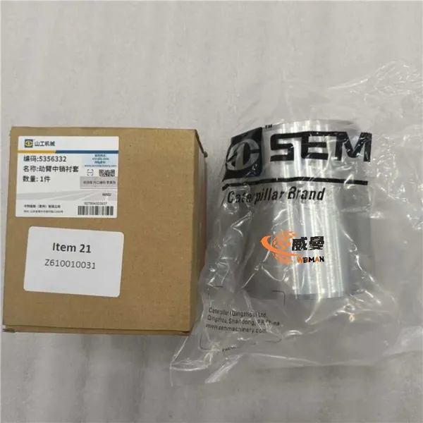 Оригинальная втулка среднего штыря рычага SEM Z610010031 для запасных частей погрузчика на колесах в наличии.