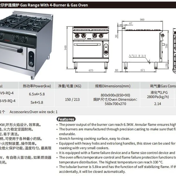 JUSTA SPTT26+KXT5.8-V9-RQ-4/SPTY20+KXT5.8-V9-RQ-4 Four-head Gas Clay Pot Stove With Baking Oven photo-2