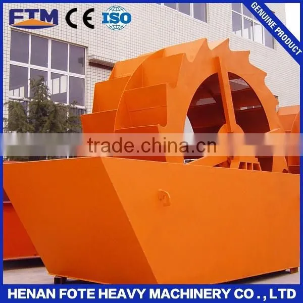 Mining Equipment Screw Washer, Rotary Sand Washer Machines photo-3