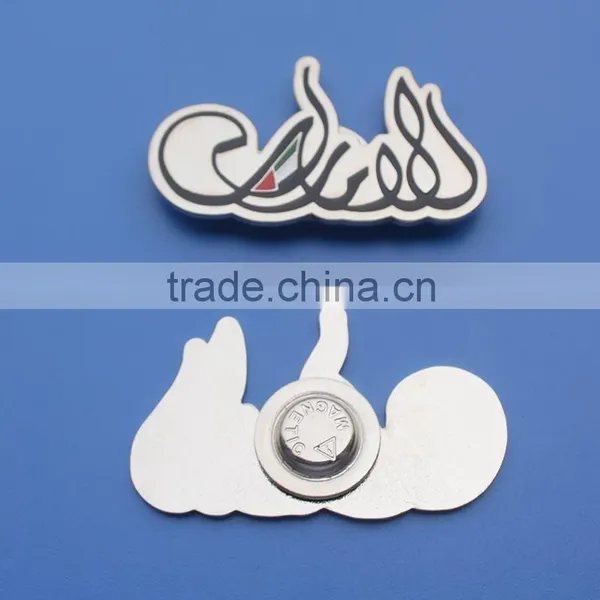 UAE Flower Magnet Pin Silver Badge Customized Metal Badge photo-2