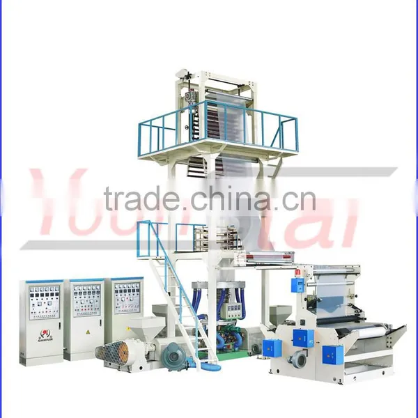 Double Layers Co-Extrusion Film Blowing/Printing Machine With Cheaper Price