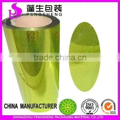 12mirco/15mirco Colored PET Metalized Film ,making You Goods More Stand Out photo-5