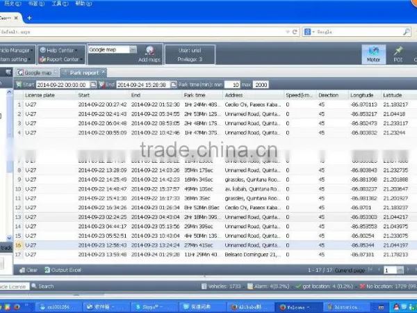 GPS 303G Specified Gps Tracking Software