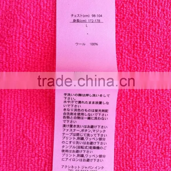 Japanese Garment Folded Printing Label photo-4