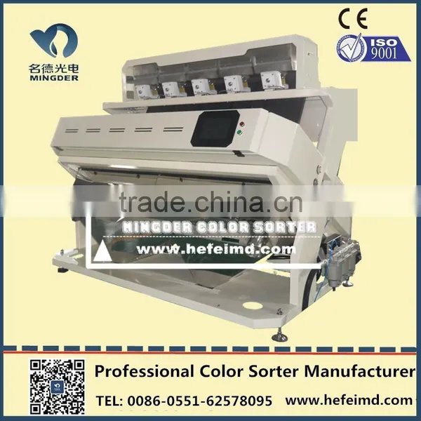 Best Price Rice Color Sorter Machine From China MINGDER Factory Best Quality and Service photo-3
