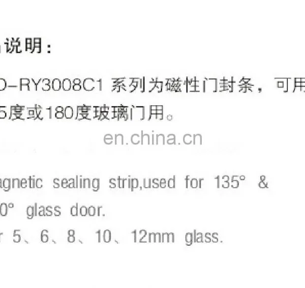 PVC Magnetic Shower Door Seal Strip for 180 Degree and 135 Degree Glass Doors photo-3