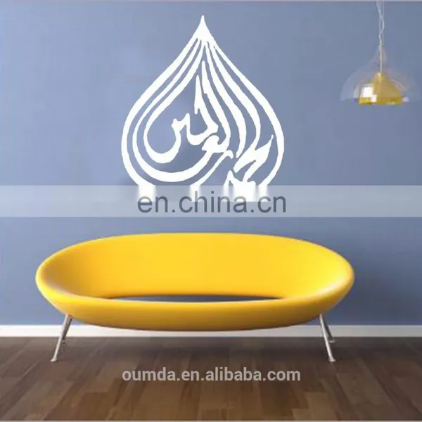 New Design Reusable Vinyl Wall Decals