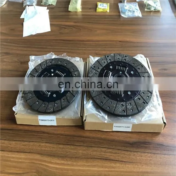 Kubota Auto Clutch Disc photo-5