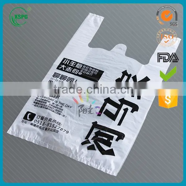 Food Grade Ldpe T-shirt Custom Resealable Plastic Bag photo-4