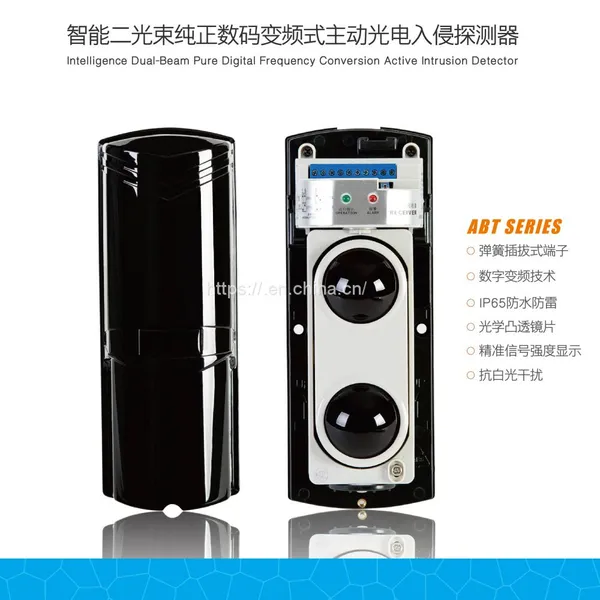 ABT Two Beams Frequency Conversion Detector