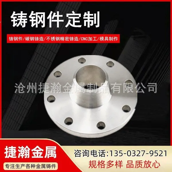 Precision Casting 304 Steel Castings Custom Processing 316 Stainless Steel photo-3
