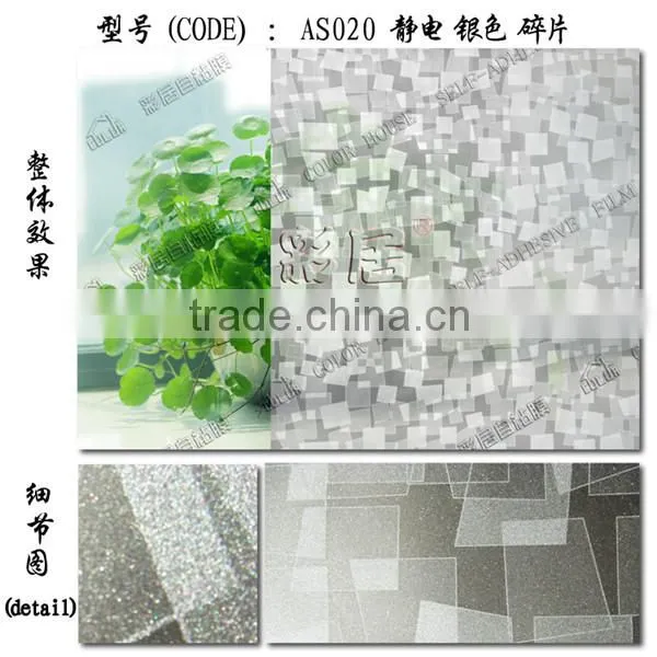 Non Glue Thick Pvc Decorative Stained Glass Window Film photo-3