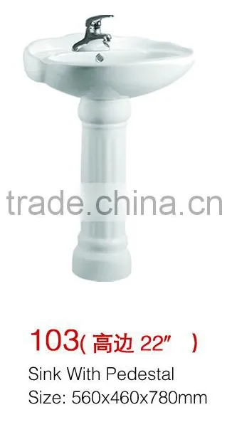 103 White Pedestal Wash Basin Round Sink With Low Price photo-2