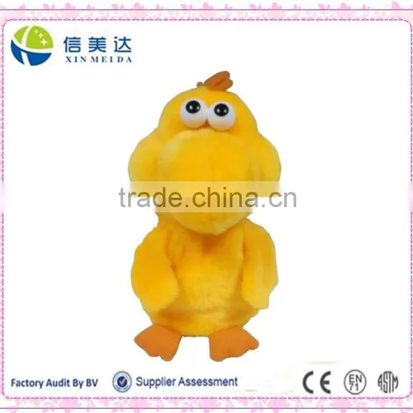 Repeating & Talking & Moving Head Plush Toys Cute Duck Man Function Plush Toys