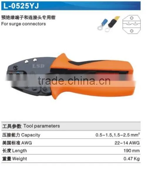 LSD Experience Production for 10yearsCE ROHS Good Qutails Plier for Surge Connectors L-0525YJ 2.5mm2 Hand Crimping Tools photo-2