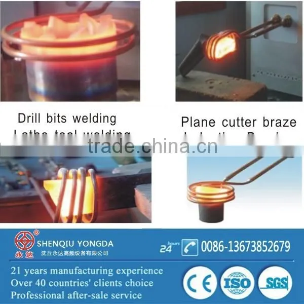 High Quality Induction Brazing Equipment photo-2