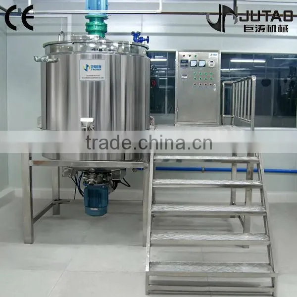 Shampoo Shower Cream GMP Standard Liquid Agitator
