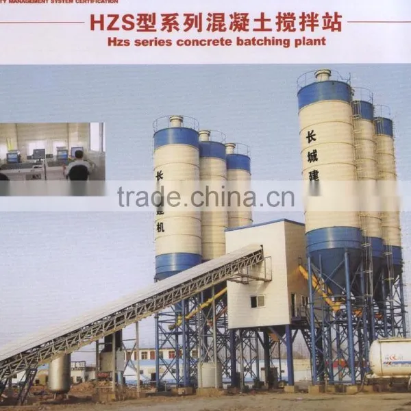 Concrete Batching Plant
