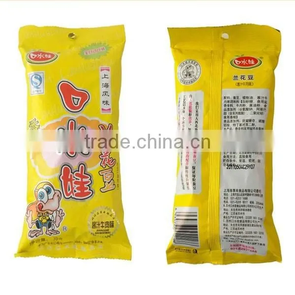 High Precision HT-420Z Automatic Weighing Powder Packaging Machine 50-1000g photo-2