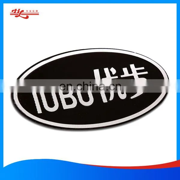 Anodized Embossed Aluminum Label for Machine photo-4