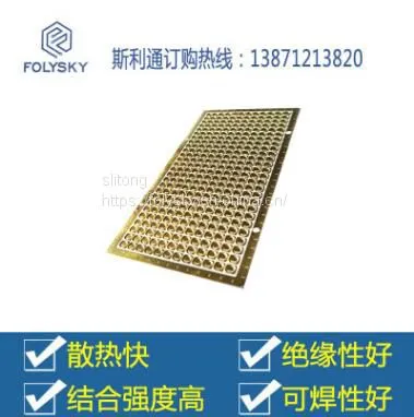 High Power LED COB Ceramic Substrate. photo-3