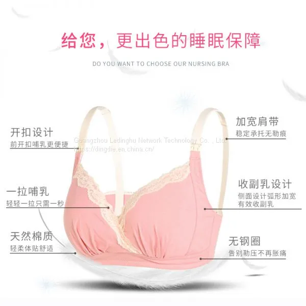 Non-steel Ring Front Buckle Large Size Lace Nursing Bra Pregnant Women Breastfeeding Cotton Adjustment Type Gathered Bra Underwear Women photo-5