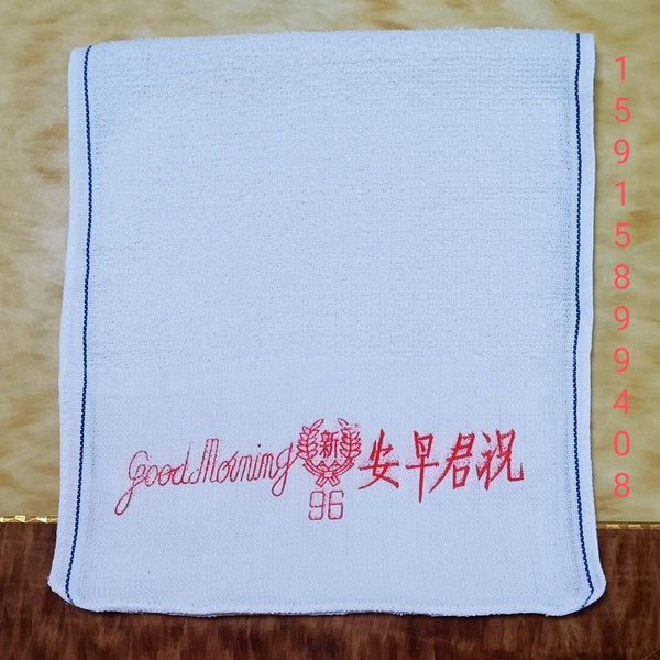 Xingning Xing Xing Towel Factory company overview - view 3