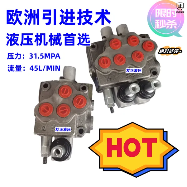 SD5(20)-OT Hydraulic Multi-channel Directional Valve SD11(31.5)-OW Integrated Made in China SD18(20)-OQ Pneumatic Control