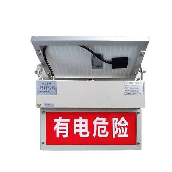 Intelligent Voice Warning Signs in The Power Industry, Intelligent Early Warning, Applicable to The Power Industry