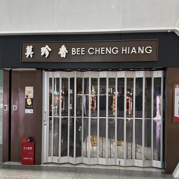 Custom Aluminum PC Folding Door for Shopping Mall & Commercial Space Partition