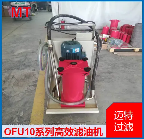 OF10 Portable Oil Filter Unit, Oil Tank Draining, Filling & Off‑line Bypass Circulation Filtration photo-2