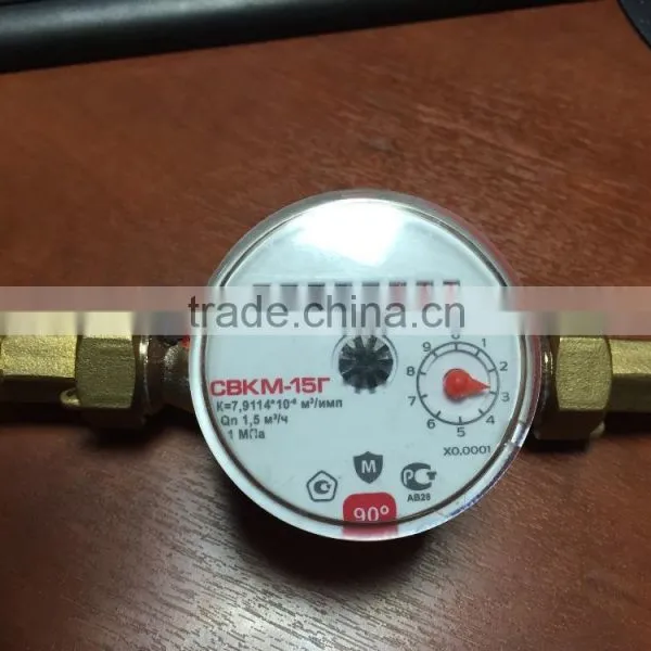 Dry Dial Water Meter for Single Jet Cold Water Meter,russian Water Meter photo-5
