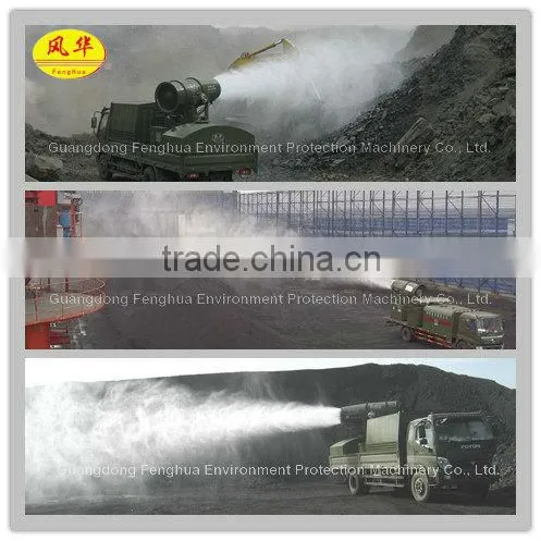 DS-100 Open Pit Wastewater Centrifugal Evaporator Anti Dust Fog Cannon Dust Suppression Mist Sprayer photo-2