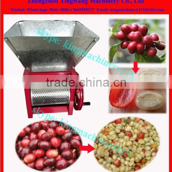 High Quality Peeling Machine for Coffee Bean Inner Peel