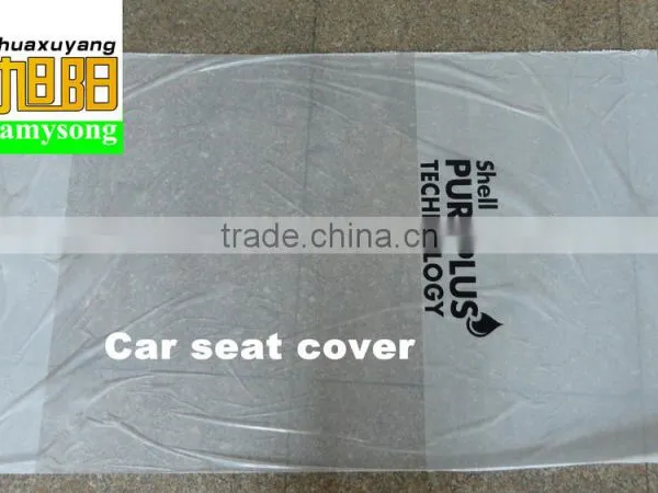 LDPE White Color Plastic Disposable Car Seat Cover for Front Seat photo-4