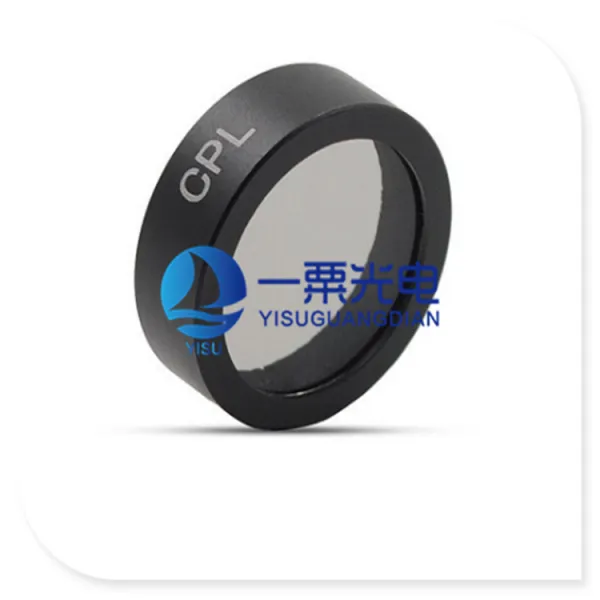 Custom Size Factory Price Optical Glass UV Neutral Density Filter OD2 ND Filters photo-5