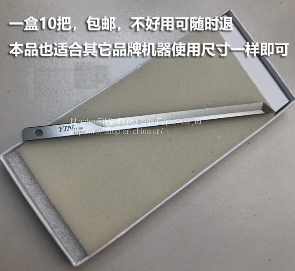 Yuan Yi Can Tianming YIN and Eagle Tailoring Knife Computer Clothing Cutting Knife CH08-02-25W2.5H3 photo-2
