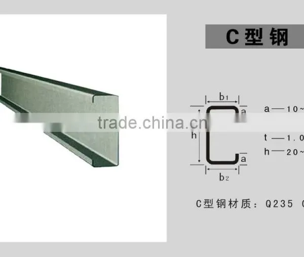 Q345 Q235 Light Weight Galvanized and Painted c Purlin / z Purlin photo-2