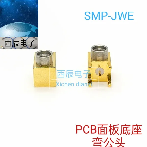 RF Coaxial Connector SMP-JWE photo-3