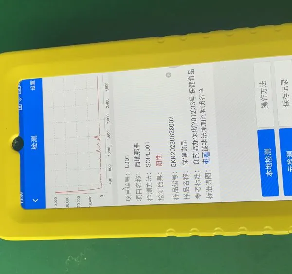 I-CHEQ Handheld Raman Spectrometer for Drugs/Explosives/Chemicals Detection | 20s Fast ID | GPS+Cloud IoT | 21 CFR Part 11 & CGMP Certified photo-2