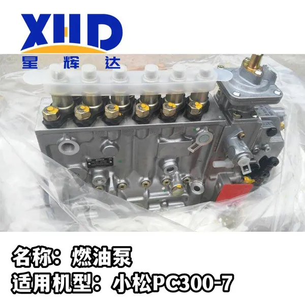 Топливный насос 4063536 6743-71-1131 для экскаваторов PC300-7, PC360-7 6D114