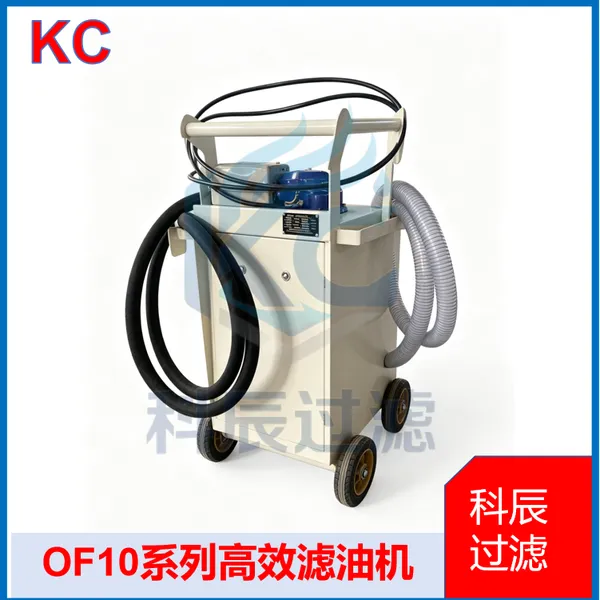 OFU10 High Efficiency Oil Filter Cart, On-line & Off-line Integrated Oil Purifier for Solid Impurities photo-3