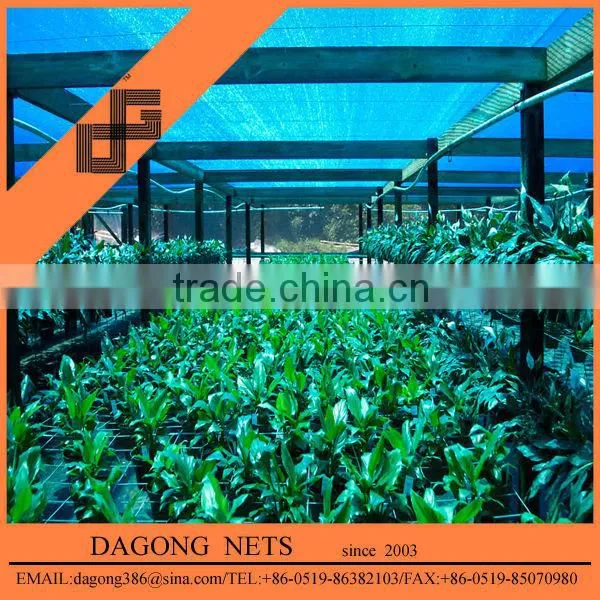 HDPE Agro Shade Net
