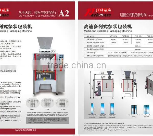 Multilane Stick Bag Packing Machine With Auger Filler for Vitamin Powder photo-6