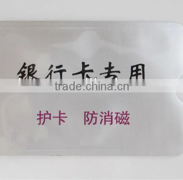 RFID Blocking Sleeve, RFID Card Protection Sleeve photo-5