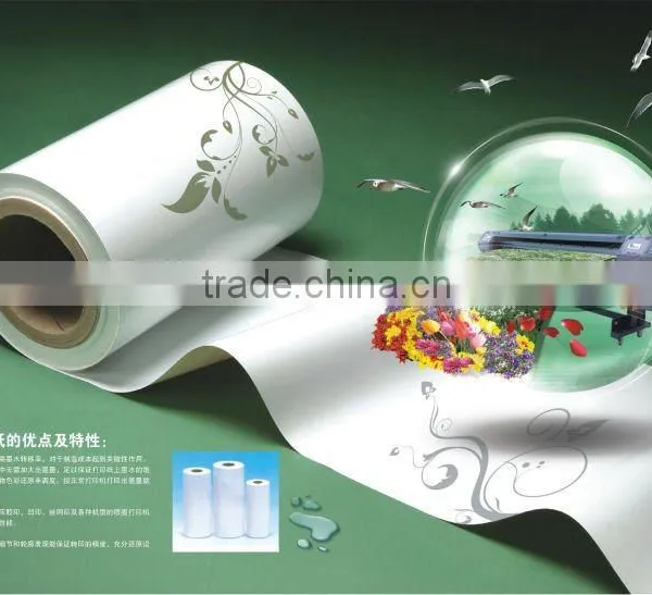 Sublimation Transfer Paper