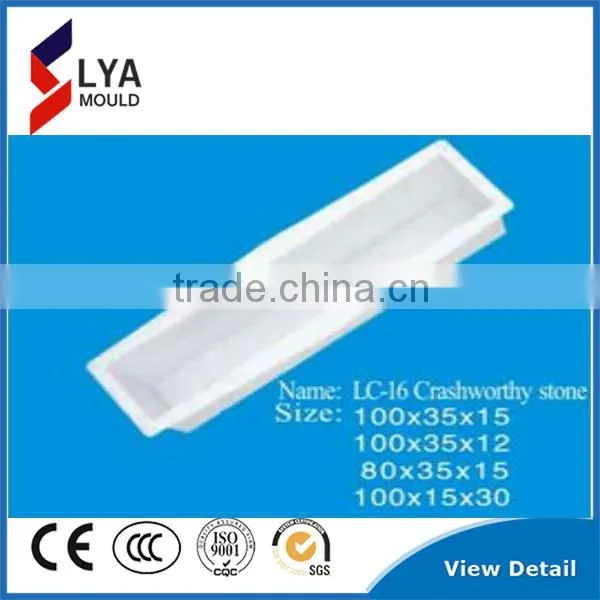 2016 Zhengzhou Hot Selling Injection Road Kerb Mould for Concrete in Moulds photo-5