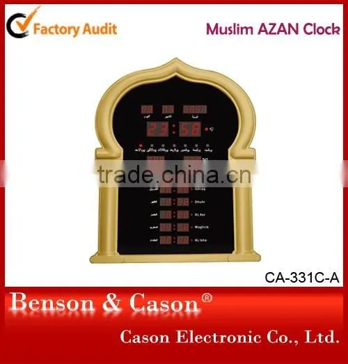 China Home Decor Muslim Prayer Time Clocks photo-2