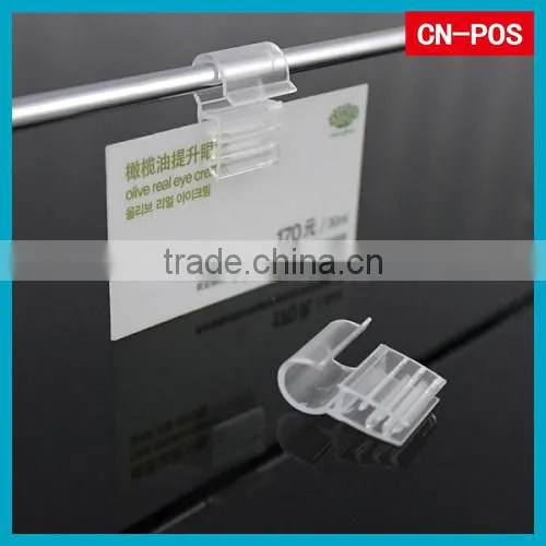 Supermarket Display Pvc Label Holder for Hanging