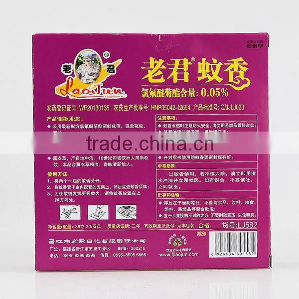 LAOJUN MOSQUITO COIL. photo-2